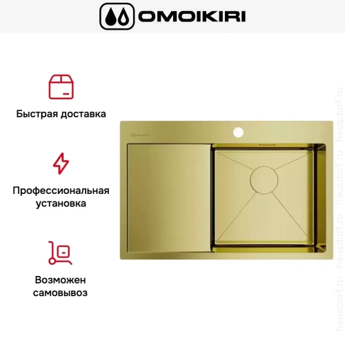 Мойка Omoikiri AKISAME 78 LG-R крыло слева фото 7