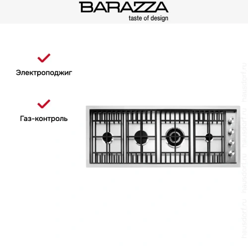 Газовая варочная панель Barazza 1PLB3T фото 5