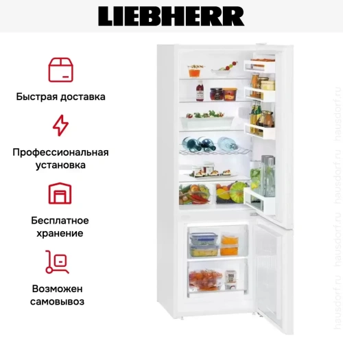 Холодильник Liebherr CUe 2831 фото 7