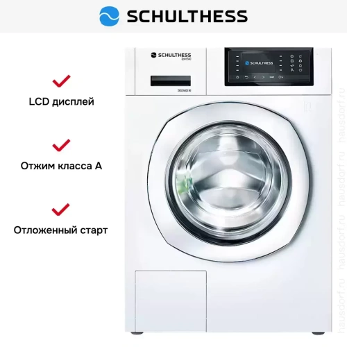 Стиральная машина Schulthess Spirit 530 White фото 9