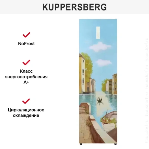 Холодильник Kuppersberg NFM 200 CG серия Венеция фото 14