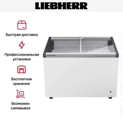 Морозильный ларь Liebherr EFI 2803 фото 4