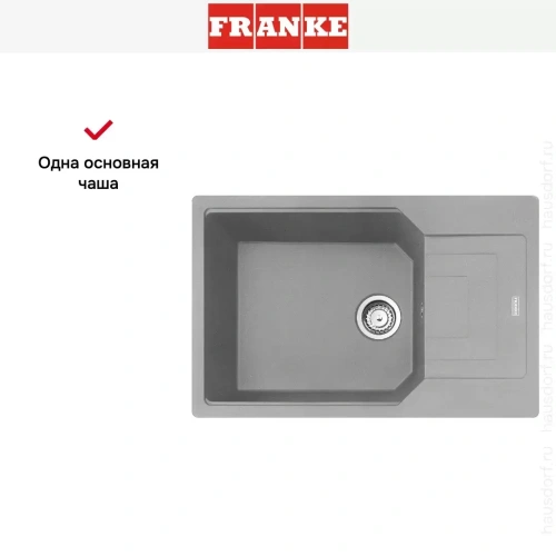 Мойка Franke Urban UBG 611-78L Серый камень фото 3