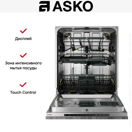Встраиваемая посудомоечная машина Asko DFI748MU фото 8