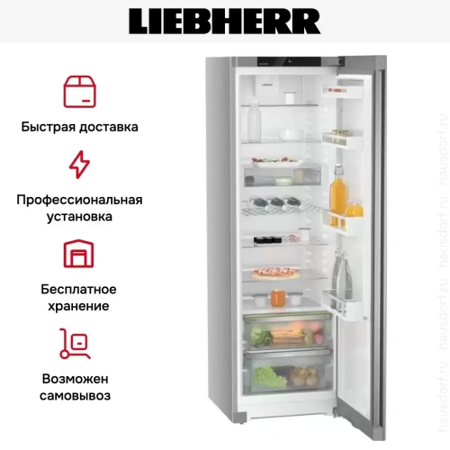 Холодильник Liebherr Rsfe 5220 фото 12