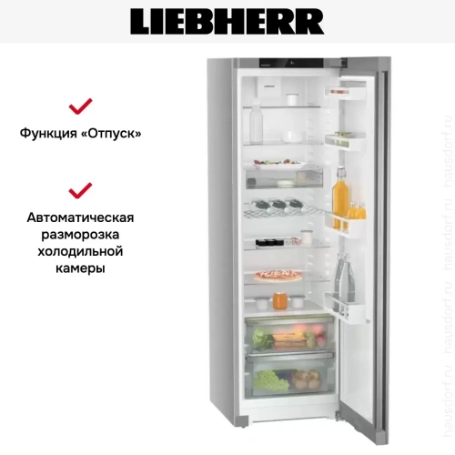 Холодильник Liebherr SRsfe 5220 фото 12