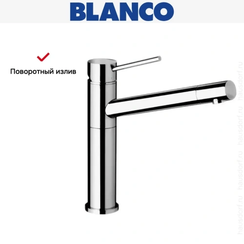 Смеситель Blanco Alta хром фото 6