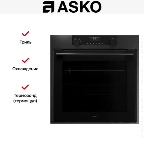Духовой шкаф Asko OT8664A1 фото 6