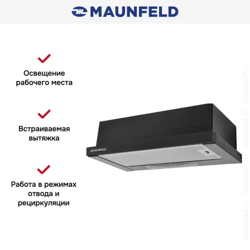 Встраиваемая кухонная вытяжка MAUNFELD VS Light Glass 60 черное стекло фото 9