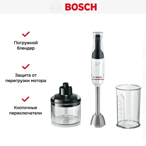 Блендер Bosch MSM4W420 белый фото 13
