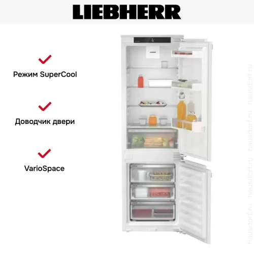 Встраиваемый холодильник Liebherr ICe 5103 Pure фото 5