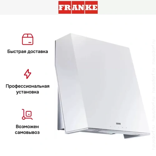 Вытяжка Franke FTE 605 WH фото 6