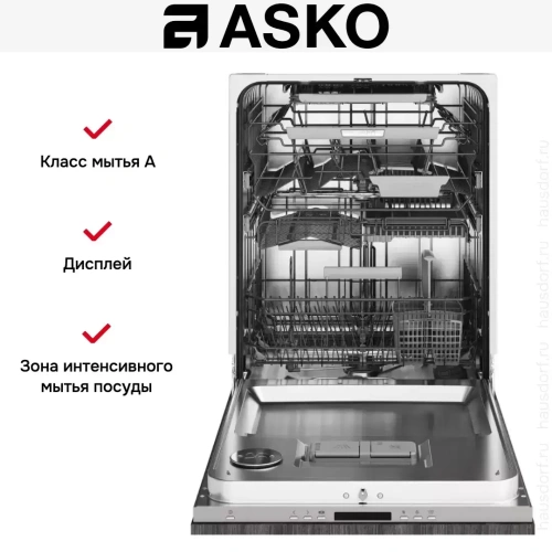 Встраиваемая посудомоечная машина Asko DFI676GXXL/1 фото 7