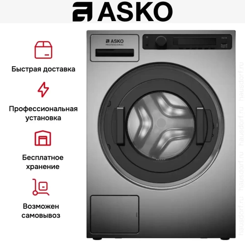 Профессиональная стиральная машина Asko WMC6743PB.T фото 9