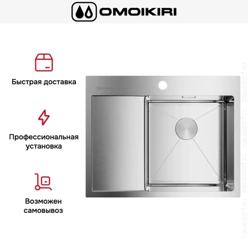 Мойка Omoikiri Akisame 65 IN R new крыло слева фото 6