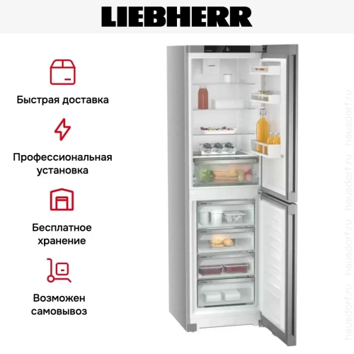 Холодильник Liebherr CNsfd 5704 фото 13