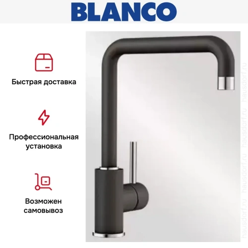 Смеситель Blanco Mili Silgranit темная скала фото 7