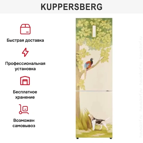 Холодильник Kuppersberg NFM 200 CG серия Охота фото 18