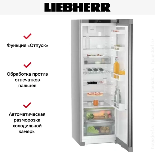 Холодильник Liebherr Rsfe 5220 фото 11
