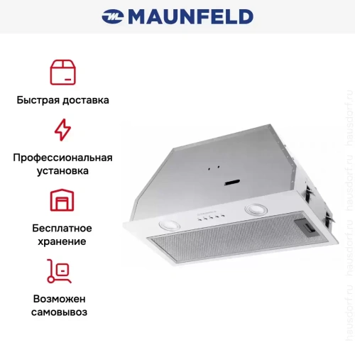 Встраиваемая кухонная вытяжка MAUNFELD TRAPEZE 602M белый фото 20