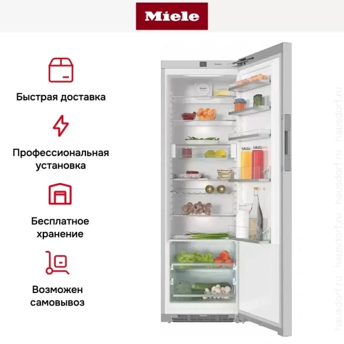 Холодильник Miele KS28423D ed/cs фото 13