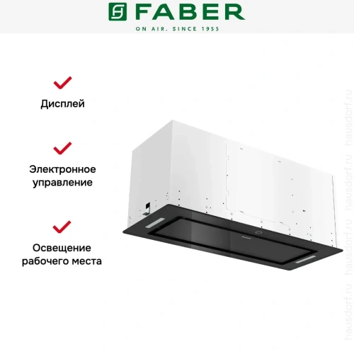 Вытяжка Faber ARIA BK 72 фото 9