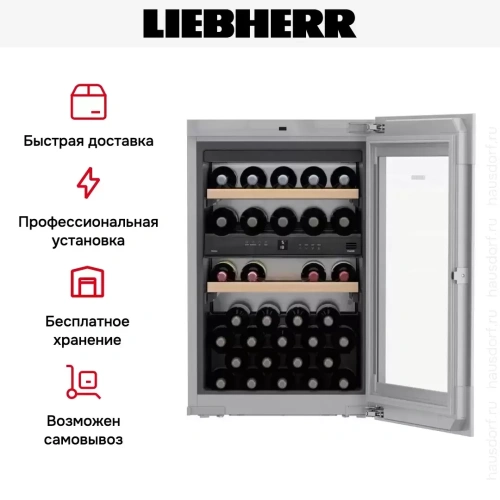 Встраиваемый винный шкаф Liebherr EWTgb 1683 Vinidor фото 13