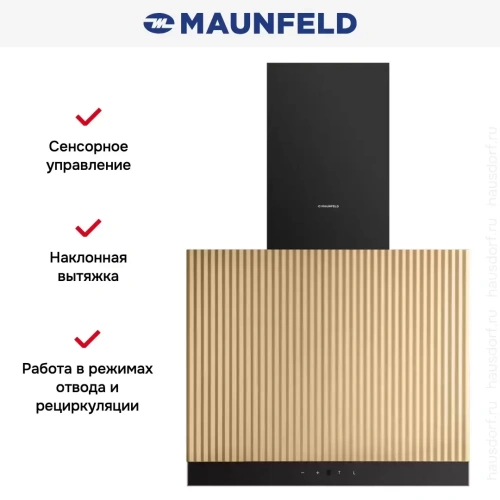Вытяжка Maunfeld Fermana 60 золото фото 13