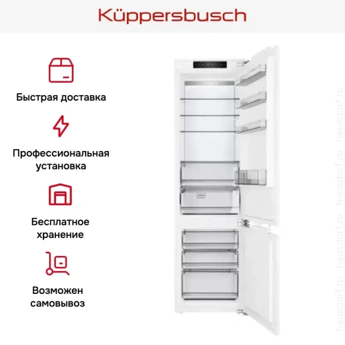 Встраиваемый холодильник Kuppersbusch FKGF 9850.0i фото 5