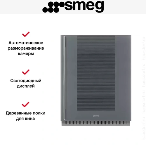 Встраиваемый винный холодильник Smeg CVI138RS3 фото 4