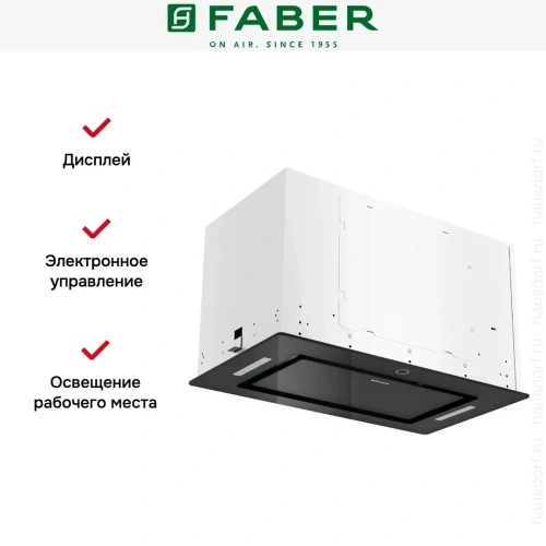 Вытяжка Faber ARIA BK 52 фото 10