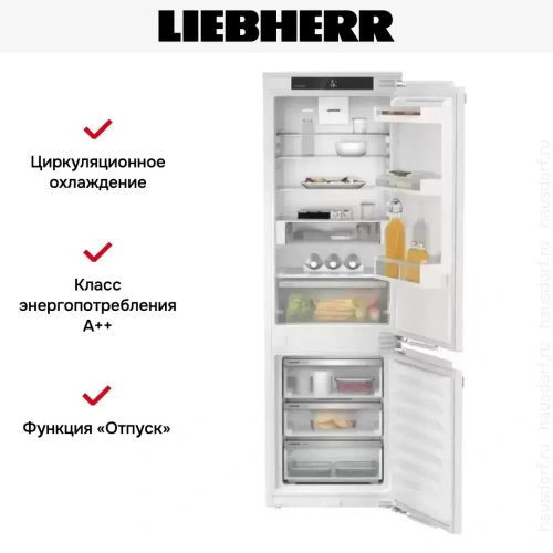Встраиваемый холодильник Liebherr ICNd 5123 Plus фото 6