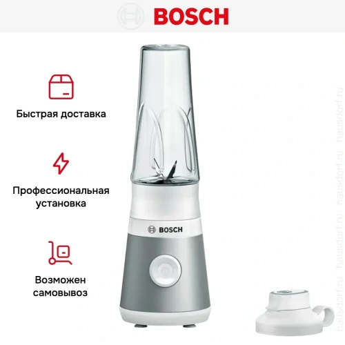 Блендер Bosch MMB2111T нержавеющая сталь фото 19