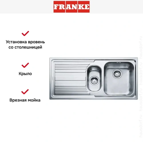 Мойка Franke LLX 651 крыло слева фото 4