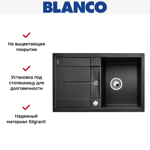Мойка Blanco Metra 45 S-F антрацит фото 5