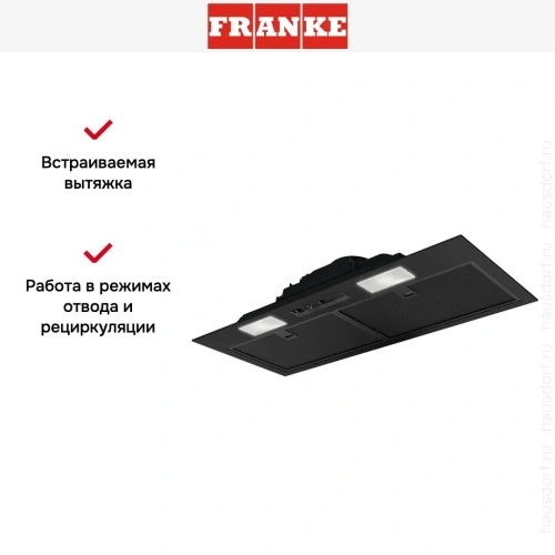 Встраиваемая вытяжка Franke FBI 705 BK фото 10