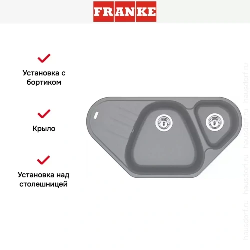 Мойка Franke Antea AZG 661-E Серый камень фото 2