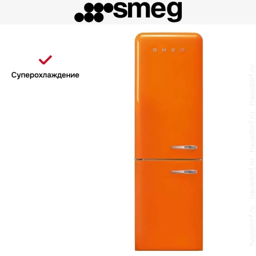Холодильник Smeg FAB32LOR5 фото 4