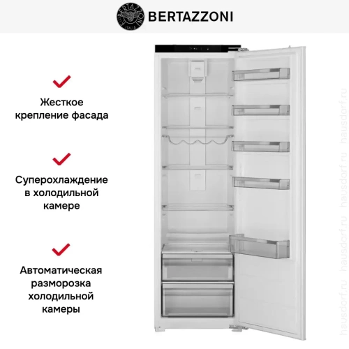 Встраиваемый холодильник Bertazzoni LRD603UBNPVC/20 фото 6