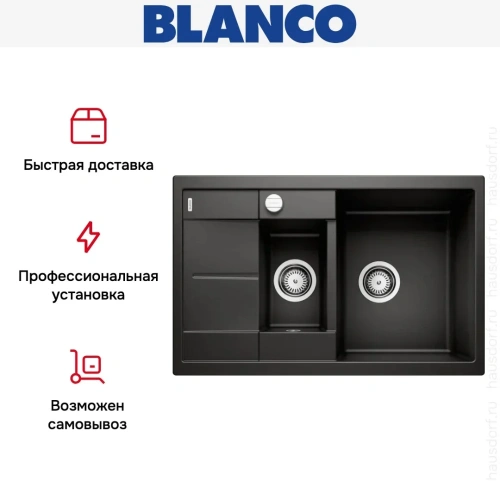 Мойка Blanco Metra 6S compact черный 525925 фото 10