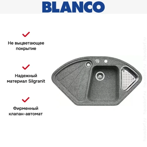 Мойка Blanco Delta алюметаллик фото 8
