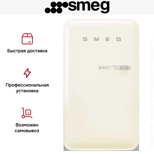 Холодильник Smeg FAB10LCR6 фото 9