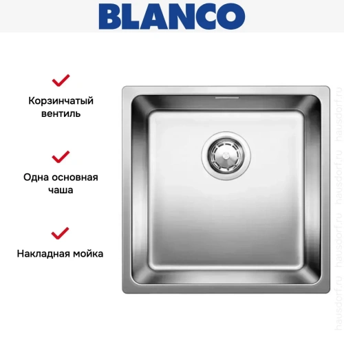 Мойка Blanco Andano 450-IF нержавеющая сталь фото 5