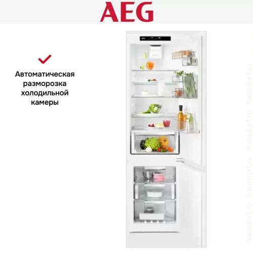 Холодильник AEG SCE819E5TS фото 6