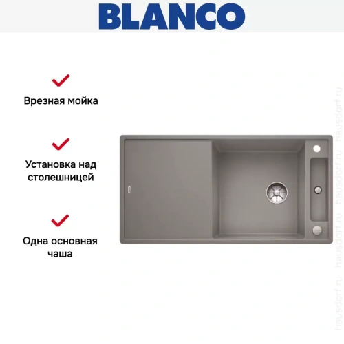 Мойка Blanco AXIA III XL 6 S доска ясень клапан-автомат InFino® серый беж фото 4