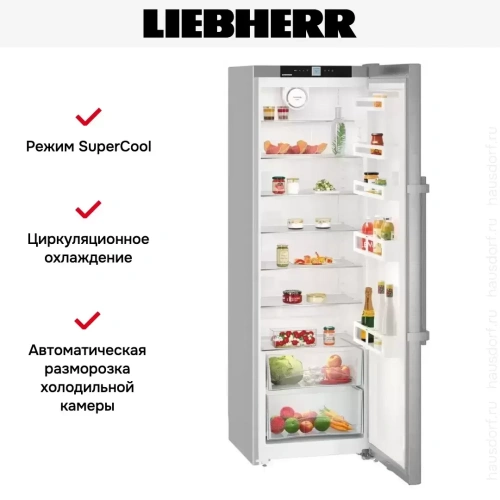 Холодильник Liebherr SKef 4260 Comfort фото 9