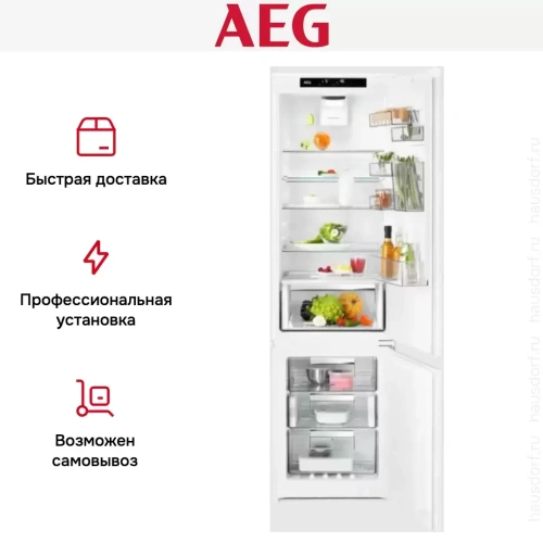 Холодильник AEG SCE819E5TS фото 7
