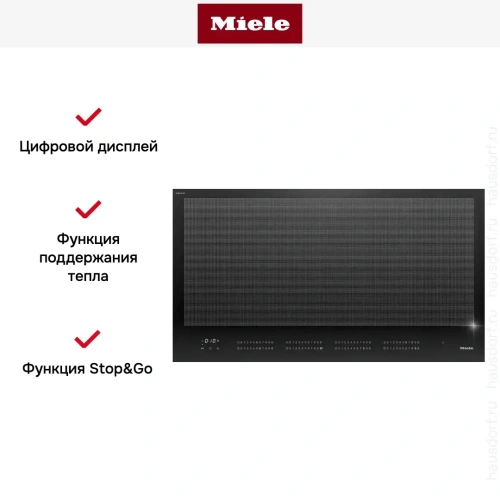 Варочная панель Miele KM 7897-1 FL Diamond фото 8