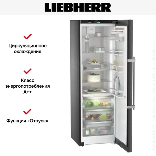 Холодильник Liebherr RBbsc 5250 фото 12