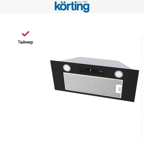 Полновстраиваемая вытяжка Korting KHI 9755 N фото 4